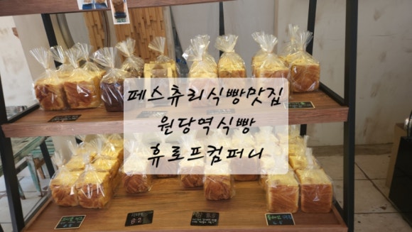 휴로프컴퍼니 이미지