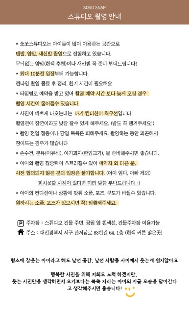 하다스튜디오 이미지