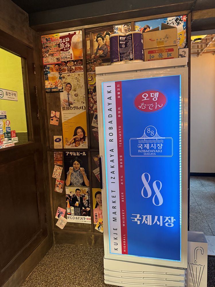 88국제시장 이미지