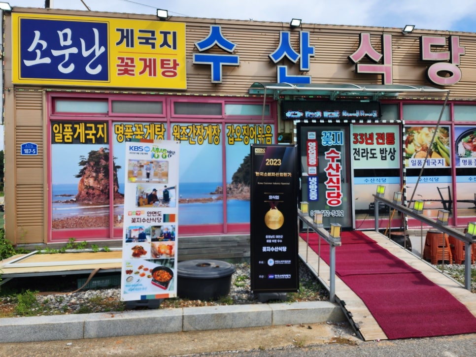아하식당 이미지