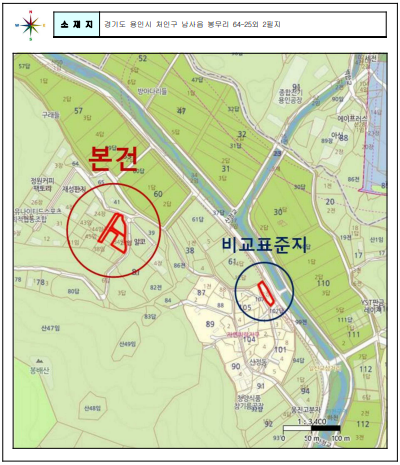 (주)엠디건설 이미지