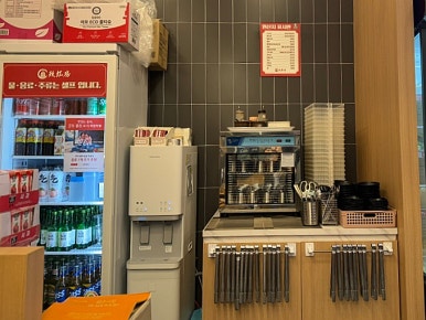 라홍방마라탕두정점 이미지