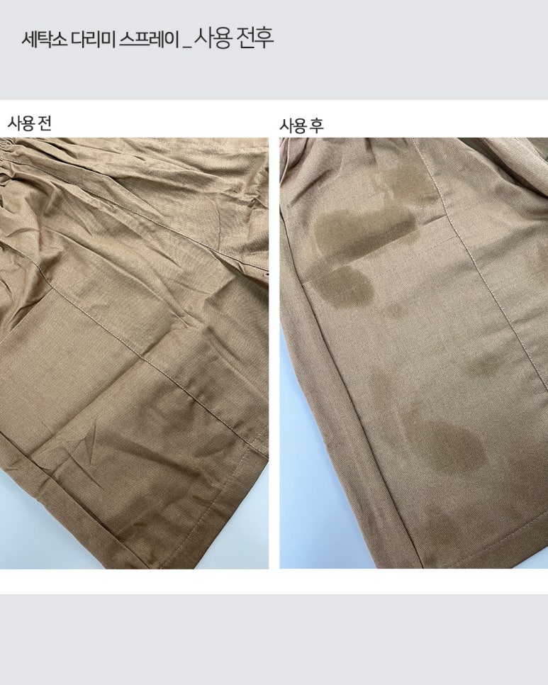 다리미세탁소 이미지
