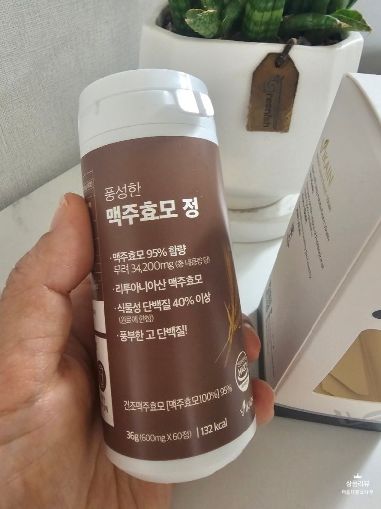 맥주를 부탁해 이미지