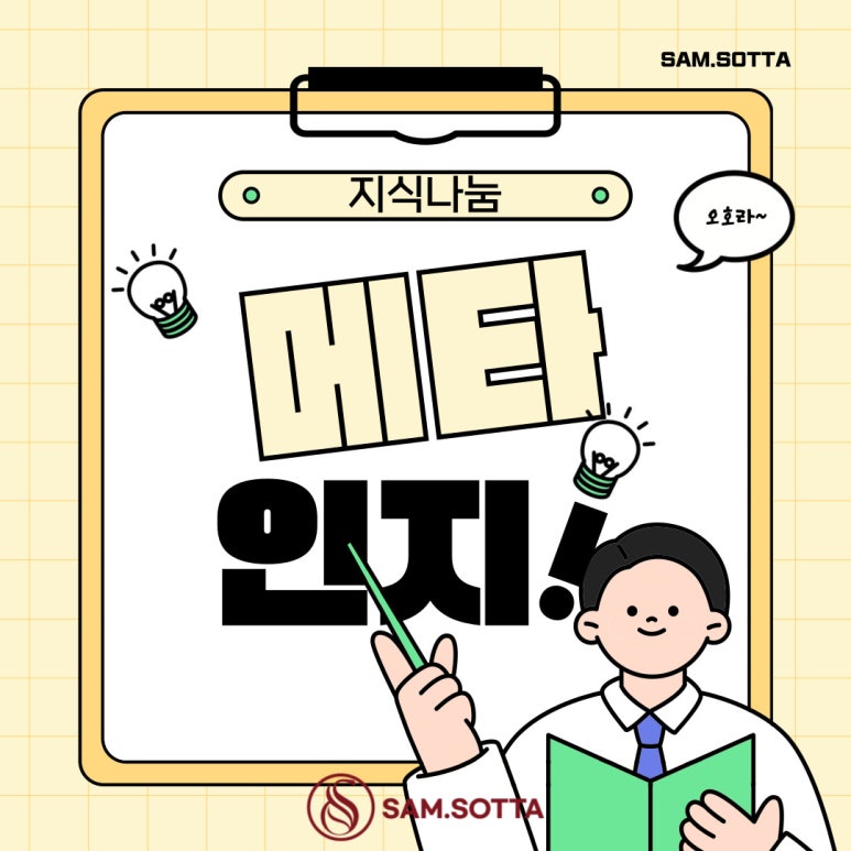 (주)지식과나눔 이미지