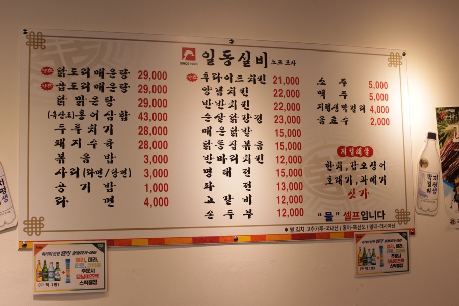 사랑실비 이미지