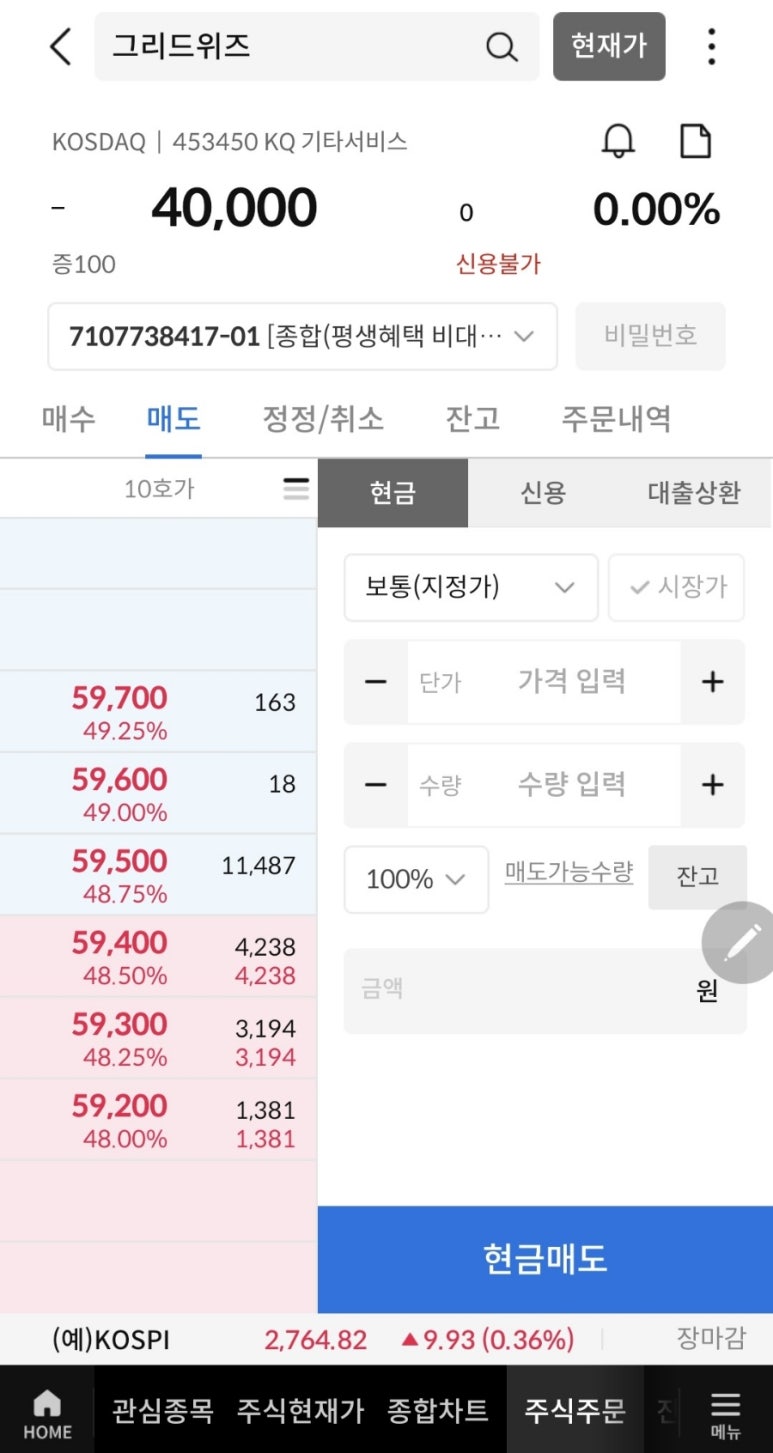 랠리그리드 이미지