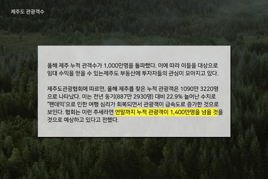 웨이브글램핑 이미지
