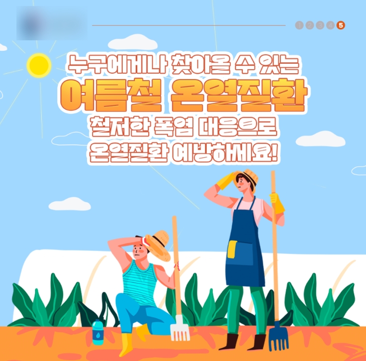 대운안전 이미지