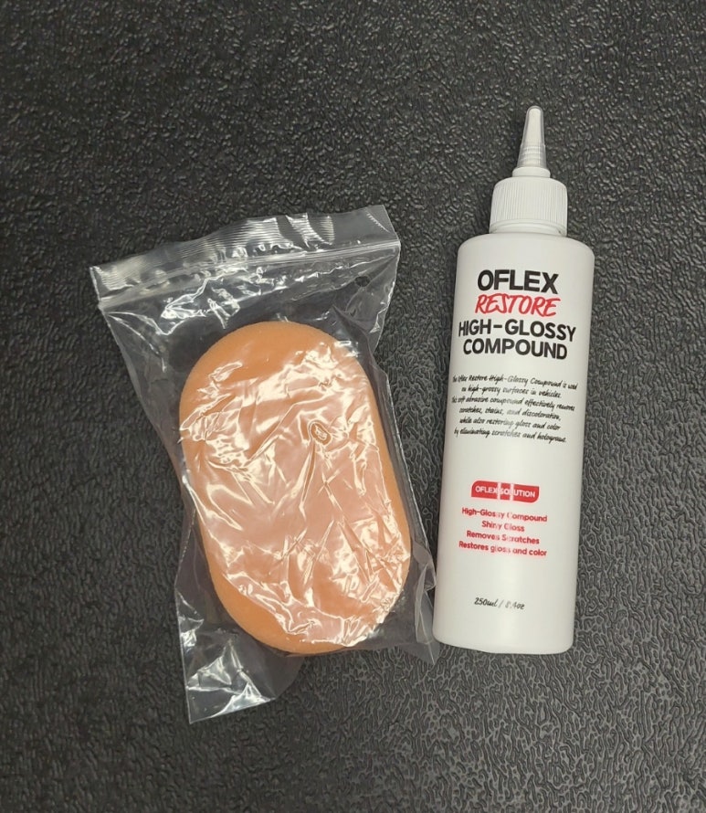 오플렉스 이미지