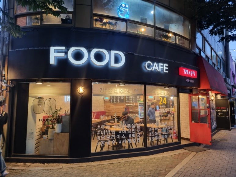 (주)숲푸드 이미지