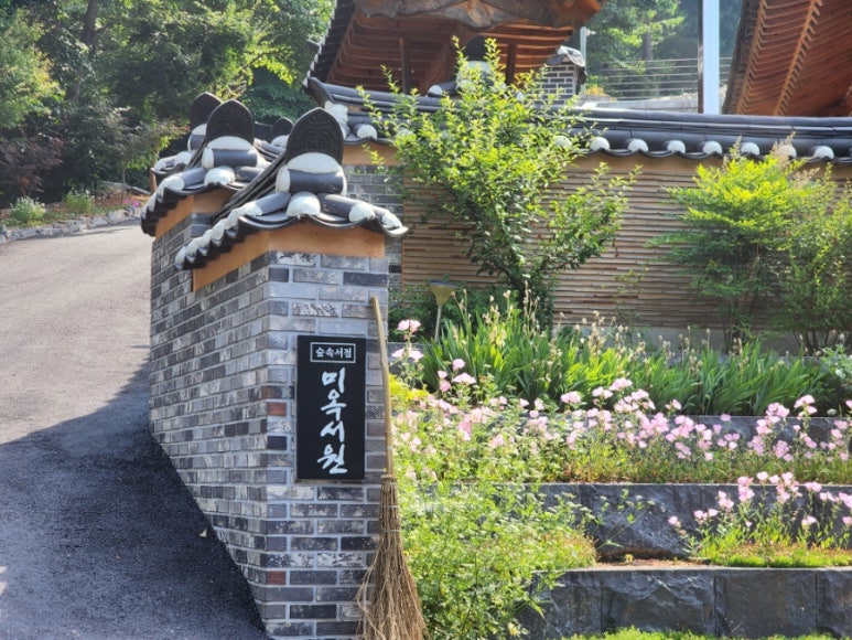 서원건축사사무소 이미지