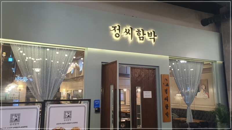 즐겨먹기 이미지
