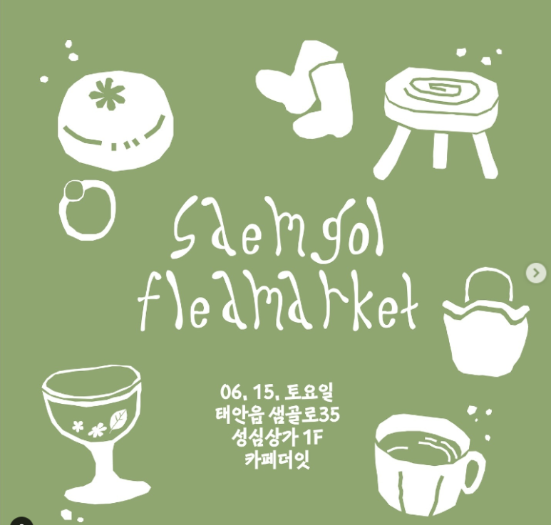 카페더잇 이미지