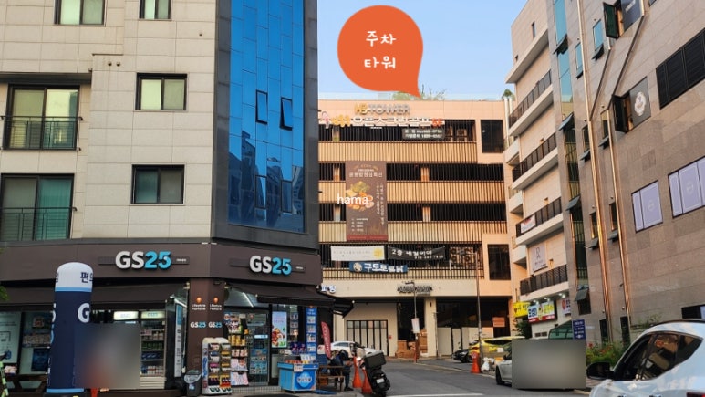 한양루원시티점 이미지