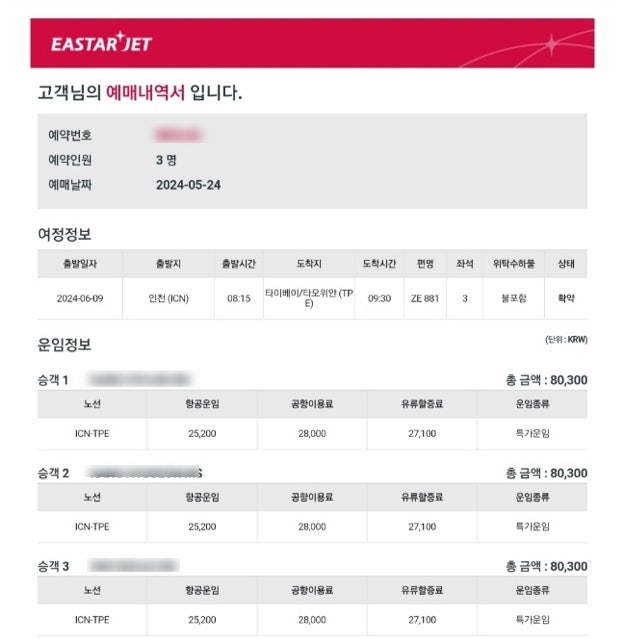 위탁우기 이미지