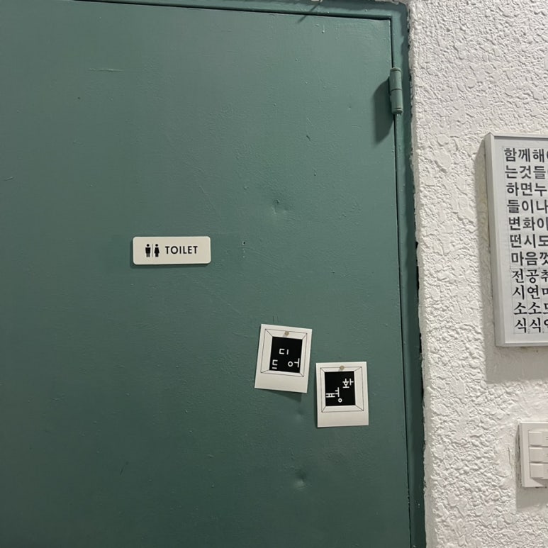 평화와평화;식물상점 이미지