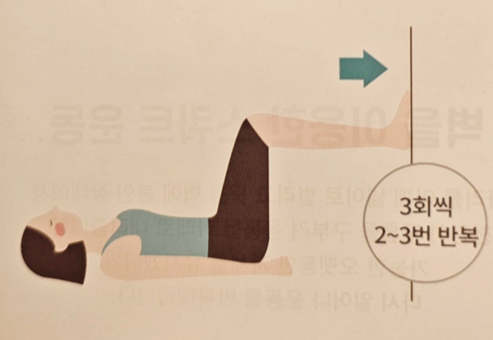 흑석메트로정형외과의원 이미지