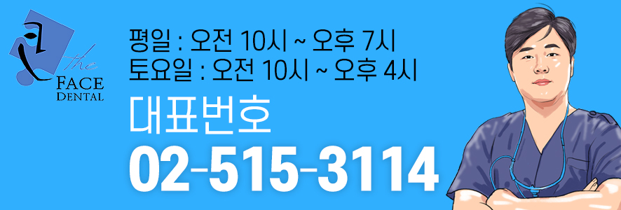 더페이스치과의원 이미지