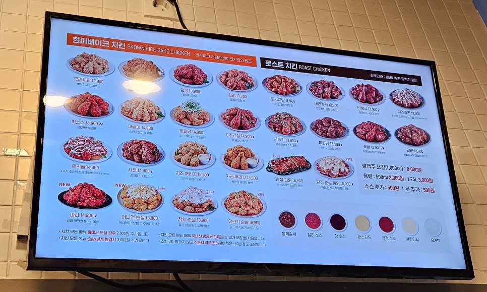 맛닭꼬독산롯데 이미지