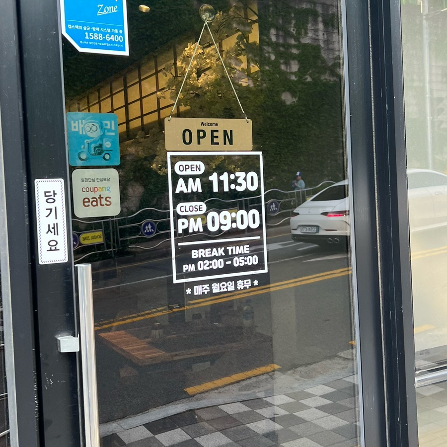 제제스시 이미지