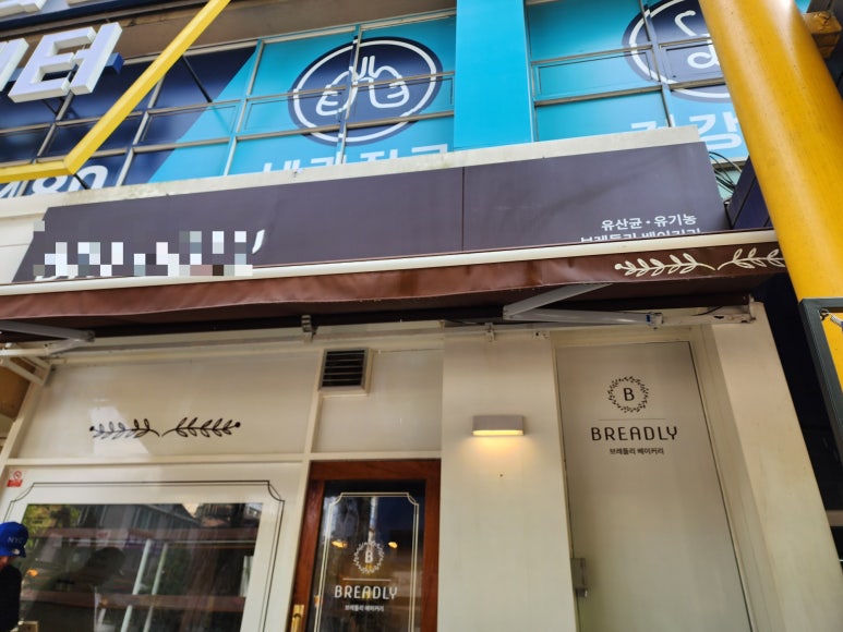 허니비홈케어 이미지