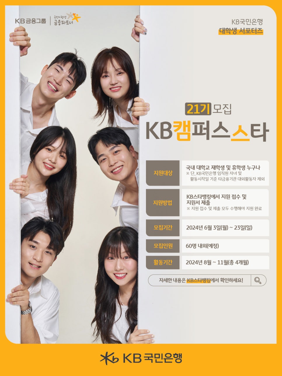 스타21 이미지
