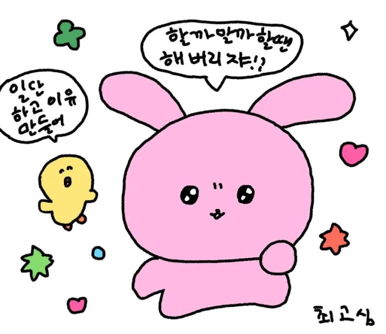 파일버거 이미지