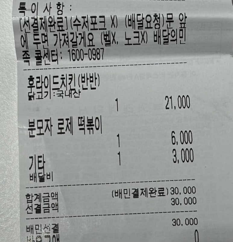 BHC산호야구장점 이미지