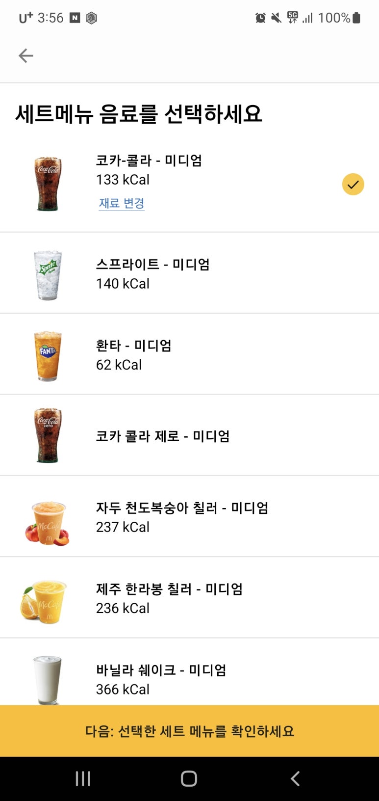 파이스 이미지