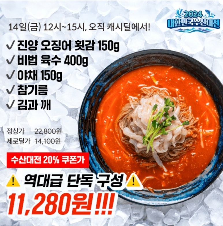 진양수산 이미지