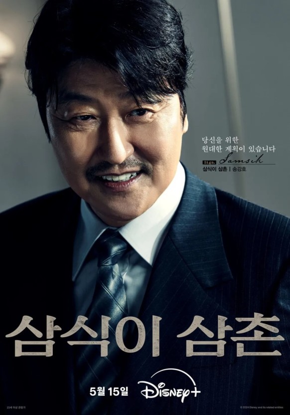 더삼촌 이미지