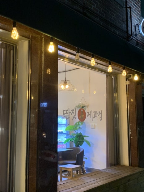 딴짓 제과점 이미지