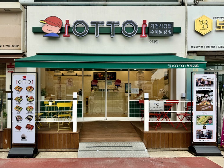 현대오토프라자 이미지