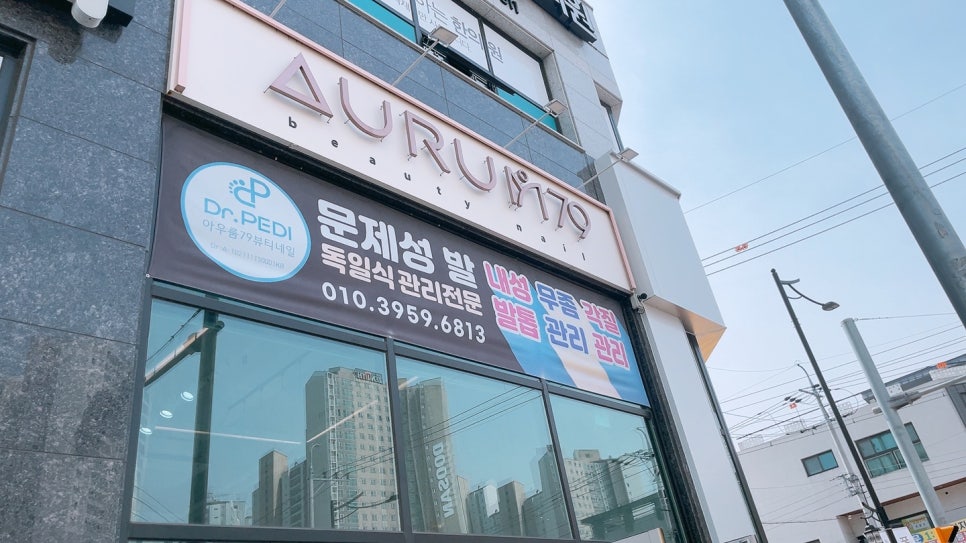뷰티네일 이미지
