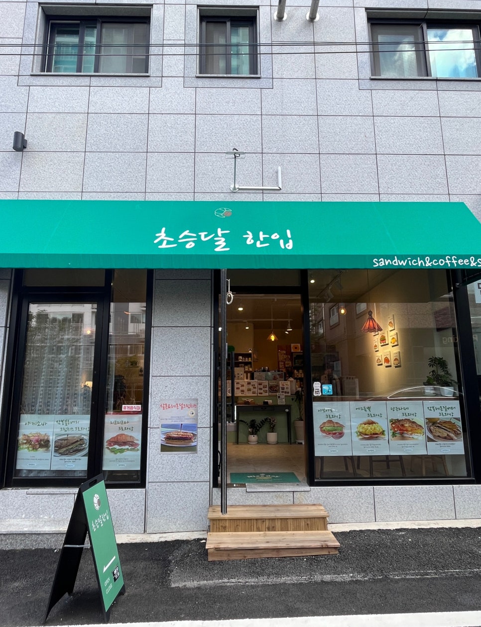 카페응급실 이미지