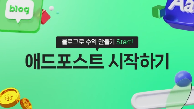 스쿨애드 이미지