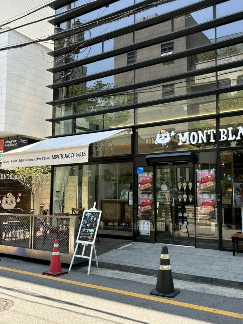 몽블랑베이커리 이미지