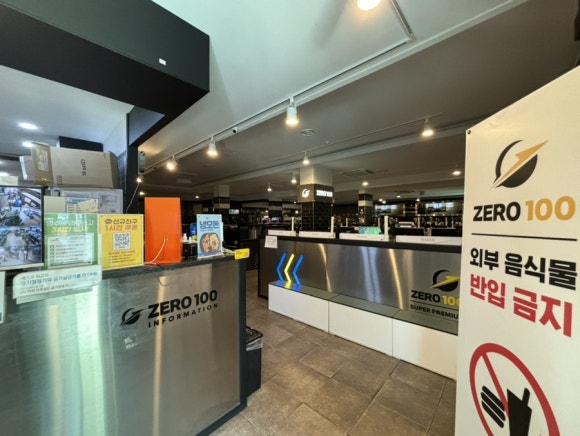 제로백PC 이미지
