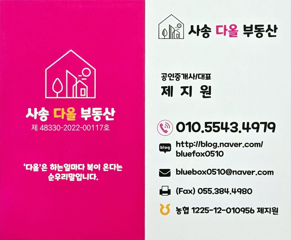 지오더샵 이미지