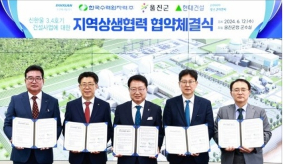 (주)한울이앤씨 이미지