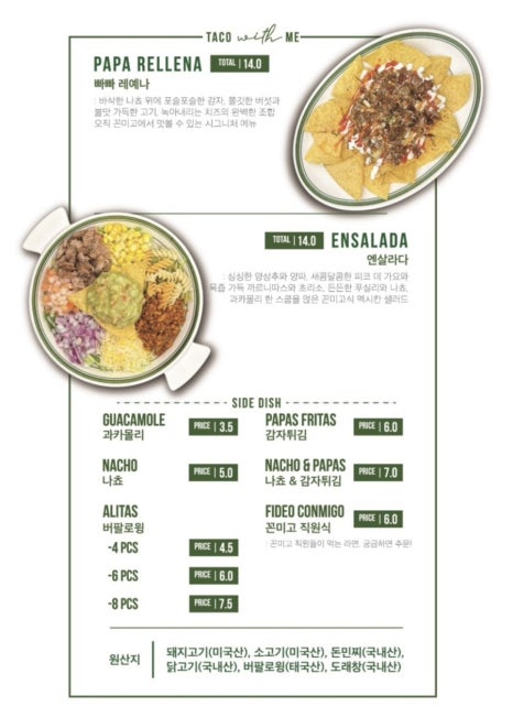꼰미고 이미지