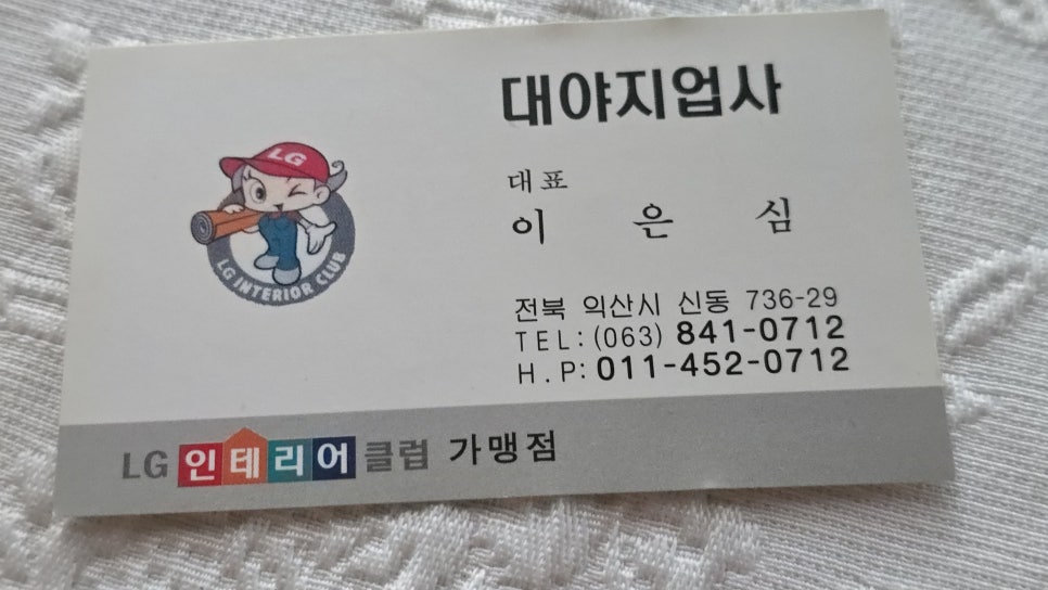 명성지업사 이미지