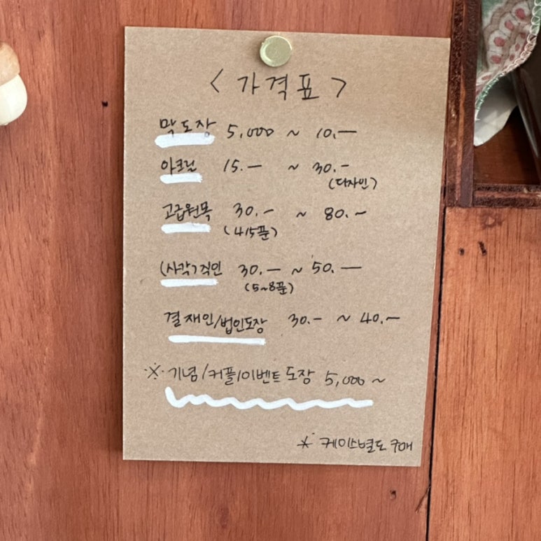 여온상회 이미지