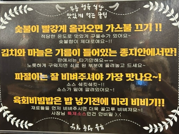 부흥정육식당 이미지