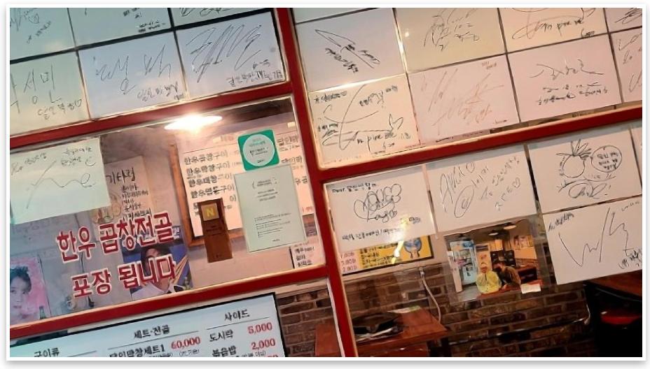 해운대 막창 이미지