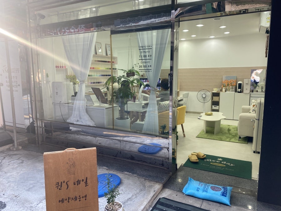 퀸스네일 이미지