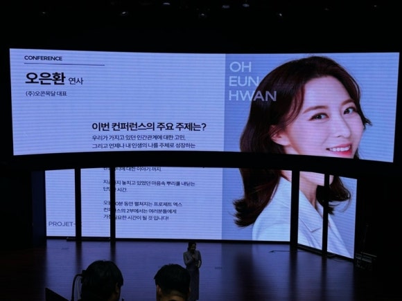 오은환부띠끄 이미지