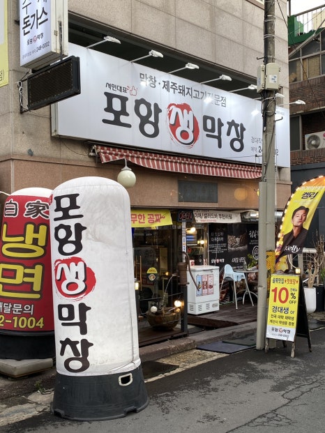 오빠막창북구 이미지