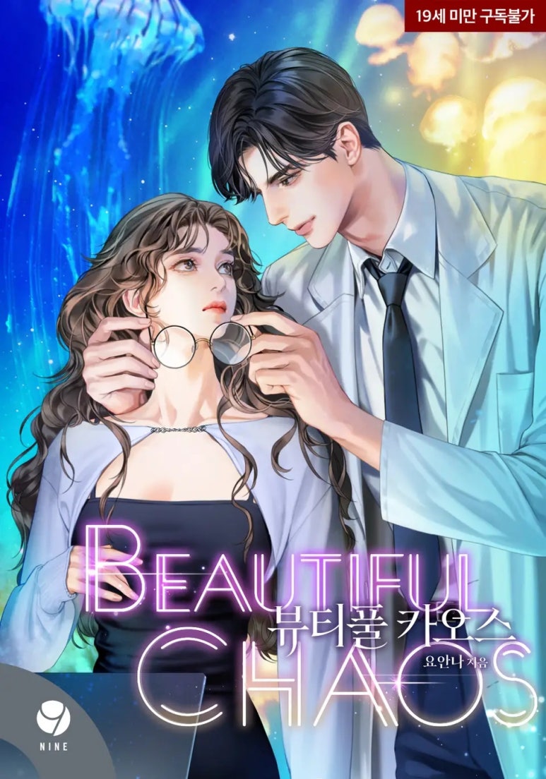 유아 뷰티풀 이미지